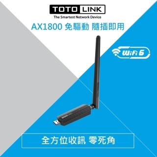 【TOTOLINK】X6100UA AX1800 WiFi 6 USB3.0 高增益大天線雙頻無線網絡卡(自由擺放收訊角度)