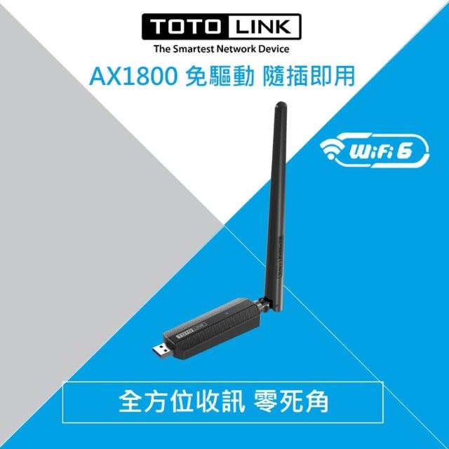 【TOTOLINK】X6100UA AX1800 WiFi 6 USB3.0 高增益大天線雙頻無線網卡(自由擺放收訊角度)