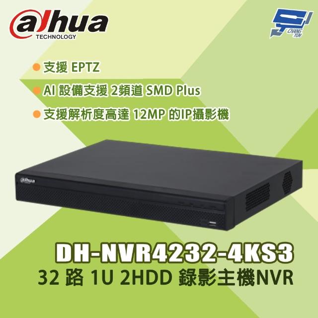 【CHANG YUN 昌運】大華 DH-NVR4232-4KS3 32 路 1U 2HDD 錄影主機NVR