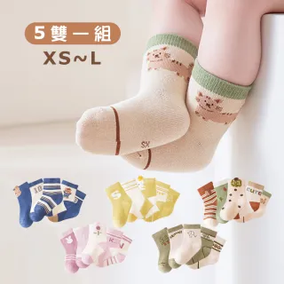 【加價購】5入組 XS-L 兒童襪子 透氣中高筒棉襪 無骨襪 吸濕排汗彈力襪
