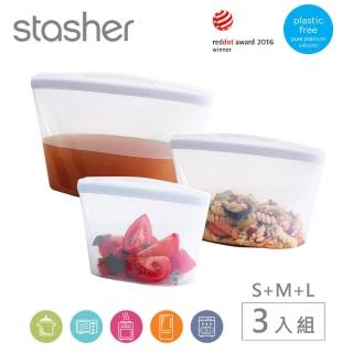 【美國Stasher】碗形實用推薦3件組-白金矽膠袋/密封袋/食物袋(S+M+L)