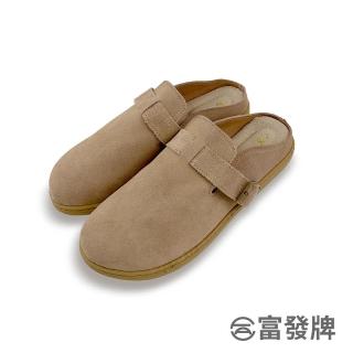 【FUFA Shoes 富發牌】慵懶真皮懶人穆勒鞋-棕 1DR80(女鞋/穆勒鞋/低跟穆勒鞋/前包式拖鞋/懶人鞋)