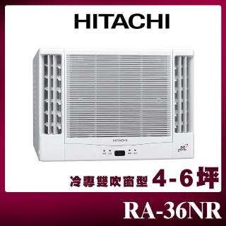 【HITACHI 日立】4-6坪一級變頻冷暖雙吹窗型冷氣(RA-36NR)