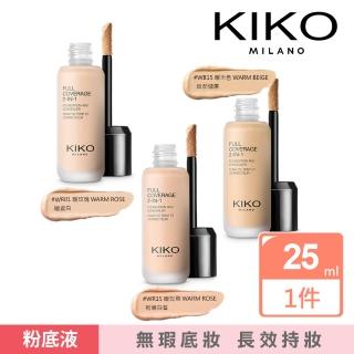 【KIKO MILANO】完美無瑕粉底液 25ml 三色任選(粉底液/遮瑕/底妝/定妝/BB霜/CC霜/妝前乳)