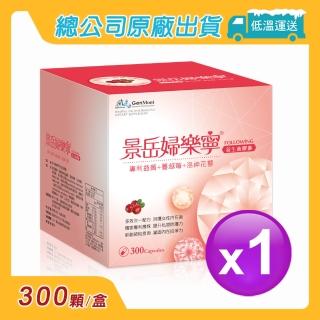 【景嶽生技】景嶽婦樂寧益生菌膠囊(300顆/盒)