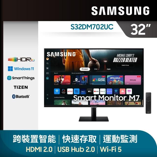 【SAMSUNG 三星】32吋4K  HDR淨藍光智慧聯網螢幕 M7(S32DM702UC)