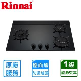 【林內】檯面式彩焱玻璃三口爐RB-L3710GBL(原廠安裝)