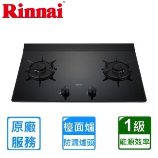 【林內】檯面式彩焱玻璃雙口爐RB-L2710G(原廠安裝)