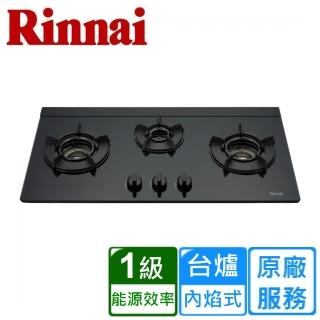 【林內】三口內焰式玻璃檯面爐RB-N312G(原廠安裝)