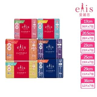 即期品【日本大王】elis愛麗思GO出色極致薄 衛生棉7入組