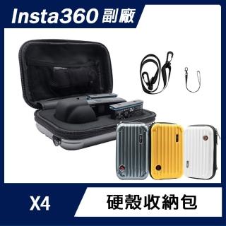 【AMAGISN】Insta360 X4 硬殼收納包(可拆內襯裝其他商品)