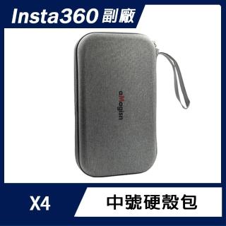 【AMAGISN】Insta360 X5 / X4 中號硬殼包