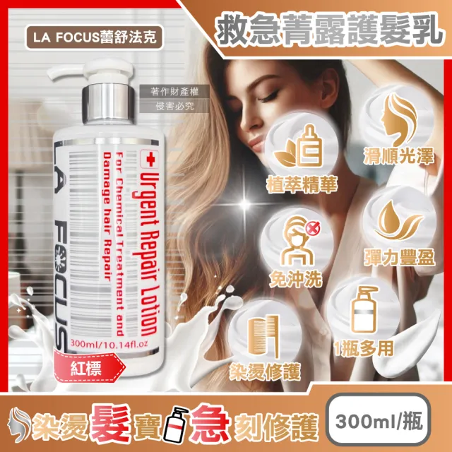 【2026】護色潤髮乳推薦｜10款高評價人氣品牌排行榜 | BALIMAN情報局