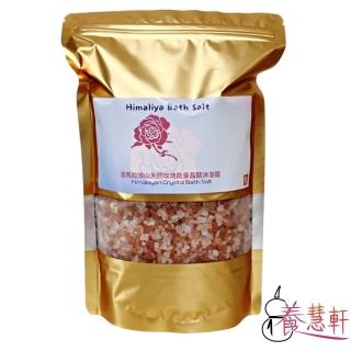 【養慧軒】喜馬拉雅山 能量巖鹽(1000公克．泡澡及淨化天然物品皆適用)