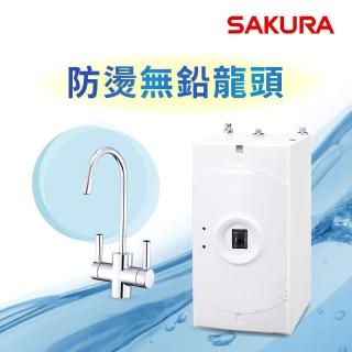 【SAKURA 櫻花】P0553A廚下熱飲機(全省原廠安裝)