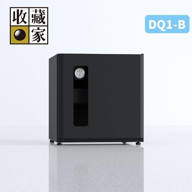 【收藏家】DryQube 防潮收納組合櫃 DQ1-B(可換左右門方向/抽屜式拖盤層板/美學防潮箱)