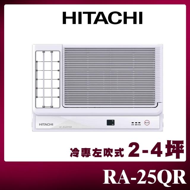 【HITACHI 日立】2-4坪 變頻冷專左吹窗型冷氣(RA-25QR)