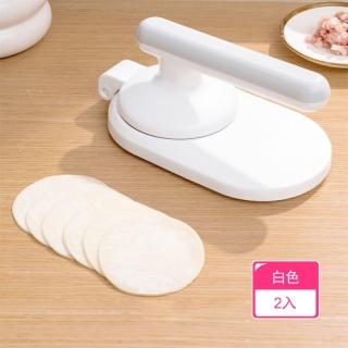 【茉家】一壓成型食品級水餃皮模具(2入)