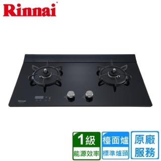 【林內】檯面式緻溫玻璃雙口爐RB-A2660GB(原廠安裝)