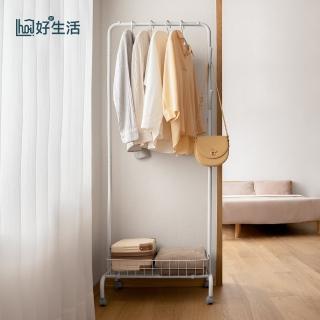 【hoi! 好好生活】懶角落移動式衣帽架-帶掛鉤收納籃60CM