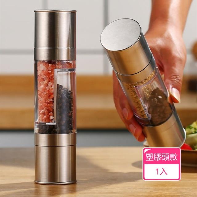 【Dagebeno荷生活】省時省力粗細可調雙儲存研磨器 透明可視易拿握304不鏽鋼研磨器(黑色塑膠頭款1入)