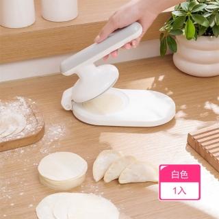 【Dagebeno荷生活】耐用不變形厚實穩固壓麵皮模具 一壓成型高效率水餃皮壓製模具(1入)