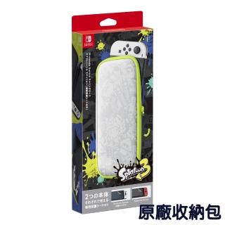 【Nintendo 任天堂】NS Switch 原廠 OLED 斯普拉遁3 漆彈大作戰 主機收納包 便攜包 附保護貼(臺灣公司貨)