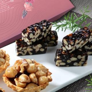 【喜RORO】禮盒 低糖核桃糕200g+夏威夷豆綜合堅果塔/盒x1盒(附提袋/堅果/母親節/端午節禮盒)