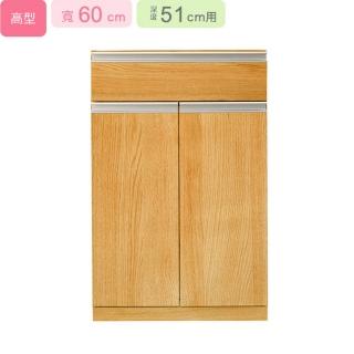 【NITORI 宜得利家居】◎不可單獨訂購 組合式櫥櫃子件 下櫃 LW LIGARE H50-60T LBR(櫥櫃 下櫃)