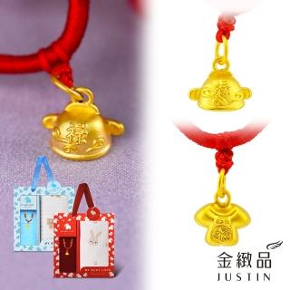 【金緻品】黃金兒禮 金官帽官服 彩繩鍊 0.17錢(寶寶金飾 純金墜子 彌月禮盒 可愛 童趣 福祿 項鍊 金衣服)