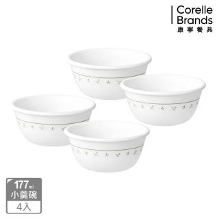 【CorelleBrands 康寧餐具】莓好時光4件式餐盤組(177ML小羹碗x4)