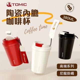 【半島良品】特美刻保溫杯\陶瓷內膽咖啡杯(保溫杯 保溫杯 保冷杯 保冰瓶 健康 無毒)