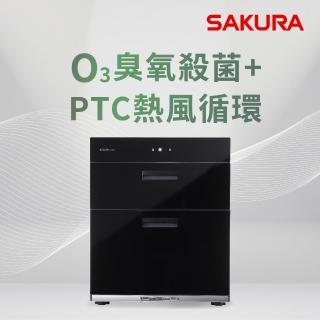 【SAKURA 櫻花】全平面雙熱風迴圈落地式烘碗機(Q7697L 原廠安裝-官方直營)