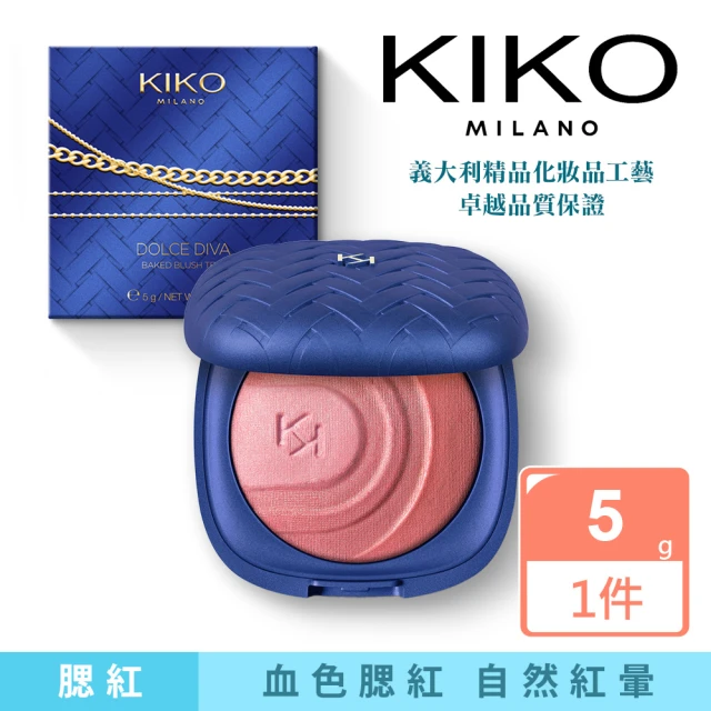 即期品【KIKO MILANO】經典三色烘焙頰彩盤 5g 2色任選(腮紅/眼影/彩妝/底妝/粉底液/BB霜/CC霜/妝前乳)