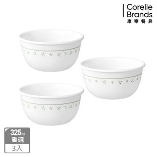 【CorelleBrands 康寧餐具】莓好時光3件式中式碗組(325ml中式小碗x3)