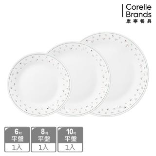 【CorelleBrands 康寧餐具】莓好時光2件式餐盤組(6+8+10吋平盤)