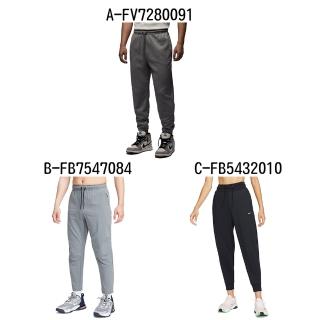 【NIKE 耐吉】運動長褲 AS M J BRK FLC PANT LB 男女 A-FV7280091 B-FB7547084 C-FB5432010 精選六款
