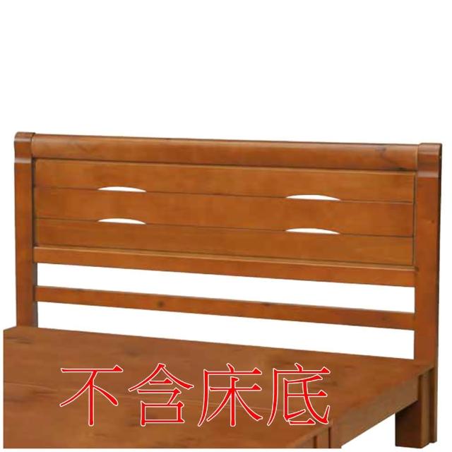 【AS 雅司設計】AS雅司-瓦拉6尺雙人床頭片-182*4*96cm