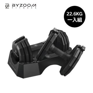 【BYZOOM FITNESS】Classic Series 50lb/約22.6kg 5段重量可調式啞鈴 單入(BYZF-ADB-50)