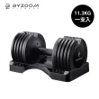 【BYZOOM FITNESS】Pure Series 25lb /約11.3kg 5段重量可調式啞鈴 白/黑二色 單入(BZ-QCD-25LB)