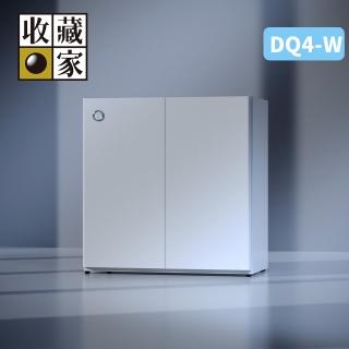 【收藏家】DryQube 防潮收納組合櫃 DQ4-W(左右對開門/抽屜式拖盤層板/美學防潮箱)
