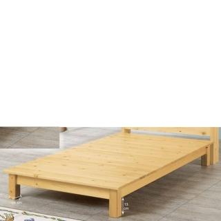 【AS 雅司設計】AS雅司-夏奇實木3.5尺床底-105*188*24cm