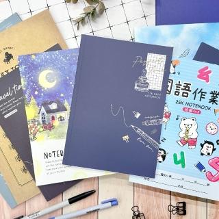 【SEASON 四季紙品禮品】筆記25K(BJ4107 BJ4204 BJ4407 BJ4502 BJ4606 BJ4806 BJ4908)