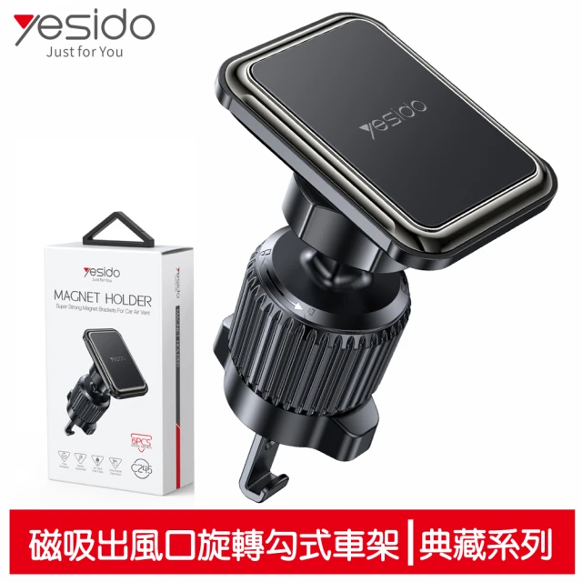 Best 車用家用多功能手機支架(汽車導航手機支架)好評推薦