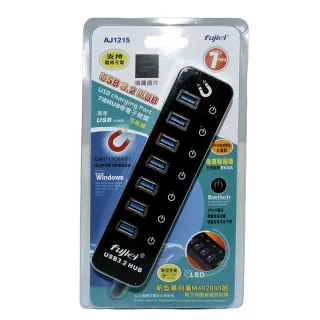 【Fujiei】USB3.2磁吸式 7埠電子開關HUB集線器(附5V3A台灣製安規變壓器)