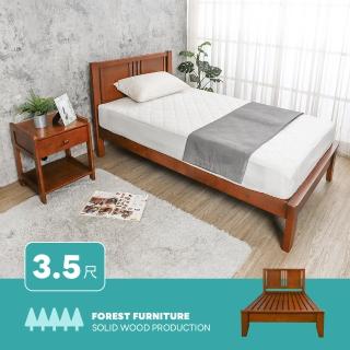【BODEN】森林傢俱 奈恩3.5尺單人實木床架/床組