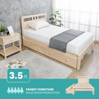 【BODEN】森林傢俱 尼洛3.5尺單人實木床架/床組-收納抽屜型