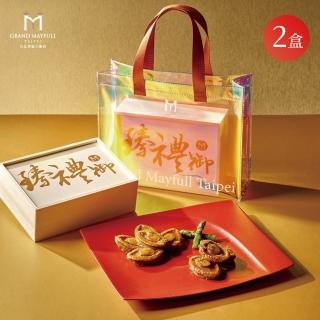 【臺北美福大飯店】臻禮御 鮑魚禮盒2盒組