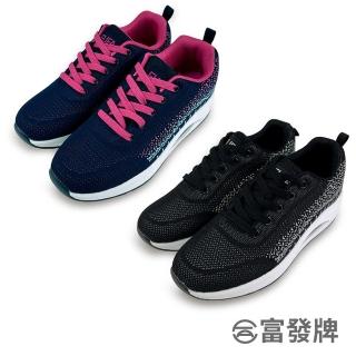 【FUFA Shoes 富發牌】織動彈力氣墊運動休閒鞋-黑/藍 1AL032(休閒鞋/運動鞋/氣墊鞋/慢跑鞋/運動休閒鞋)