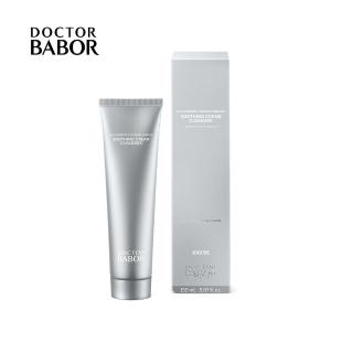 【DOCTOR BABOR】DOC 瞬效舒緩潔膚乳150ml(深層清潔)